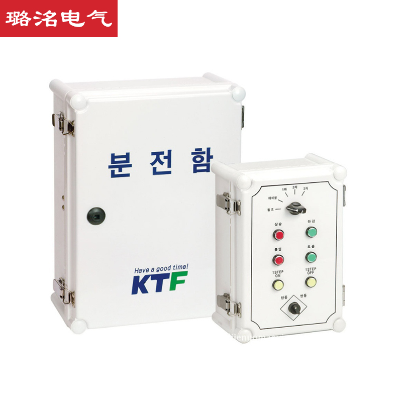 IP67防水接线盒（铰链型）